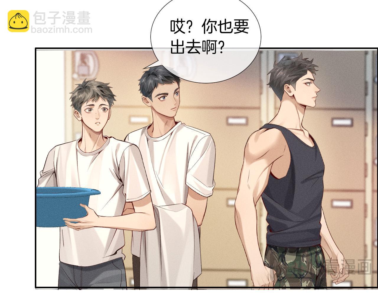 第20话  我想努力成为合格的队员(1/2)-第22话