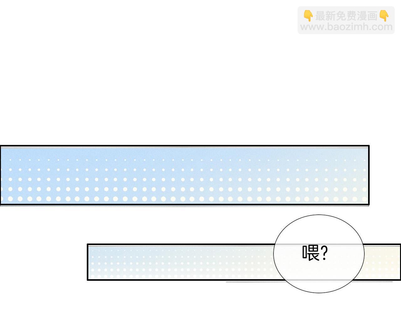 第20话  我想努力成为合格的队员(1/2)-第22话