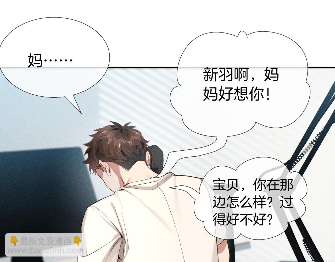 第20话  我想努力成为合格的队员(1/2)-第22话