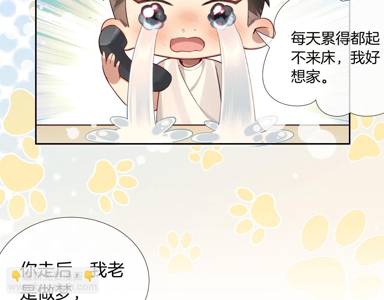 第20话  我想努力成为合格的队员(1/2)-第22话