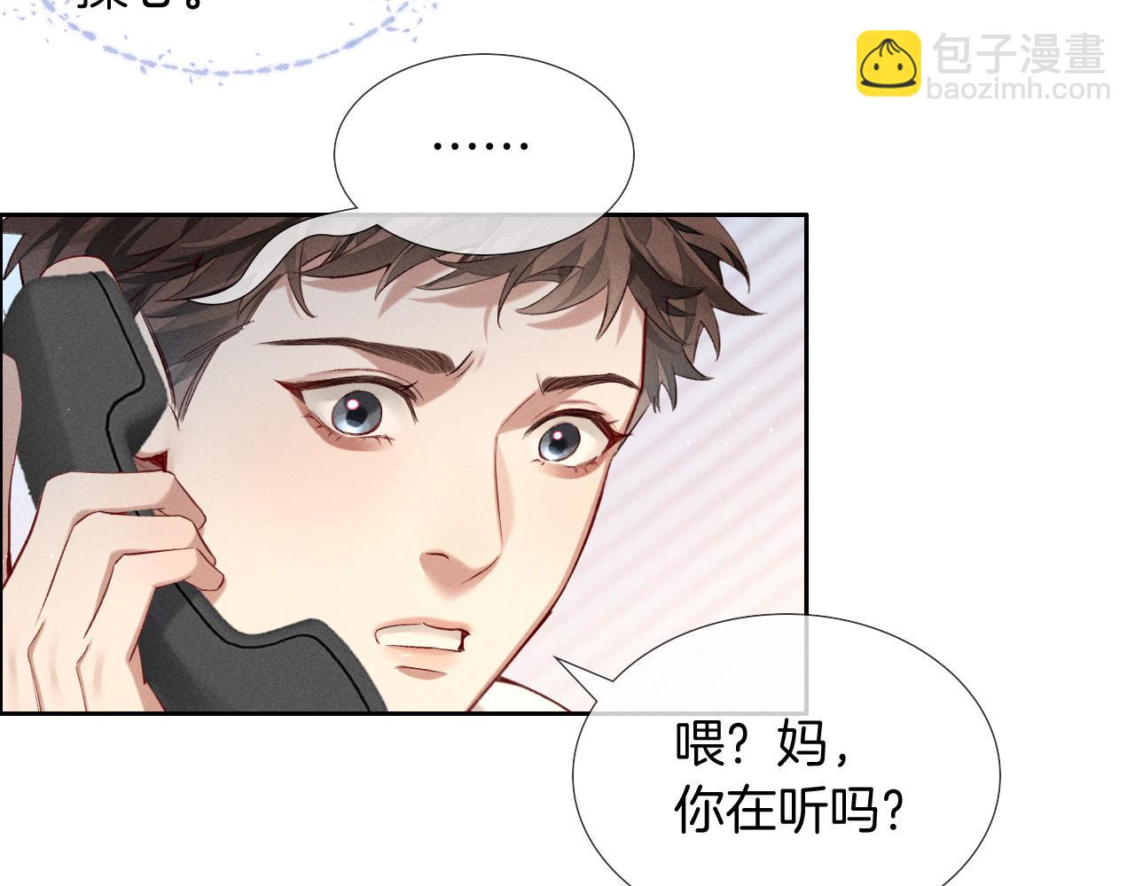 第20话  我想努力成为合格的队员(1/2)-第22话