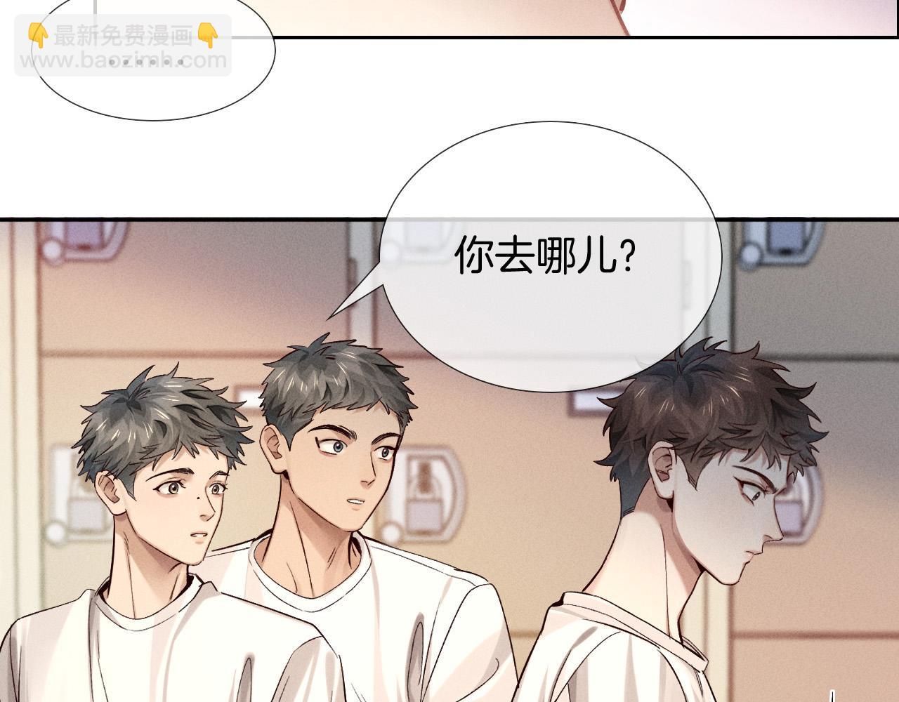 第20话  我想努力成为合格的队员(1/2)-第22话