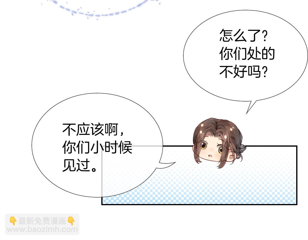 第20话  我想努力成为合格的队员(1/2)-第22话