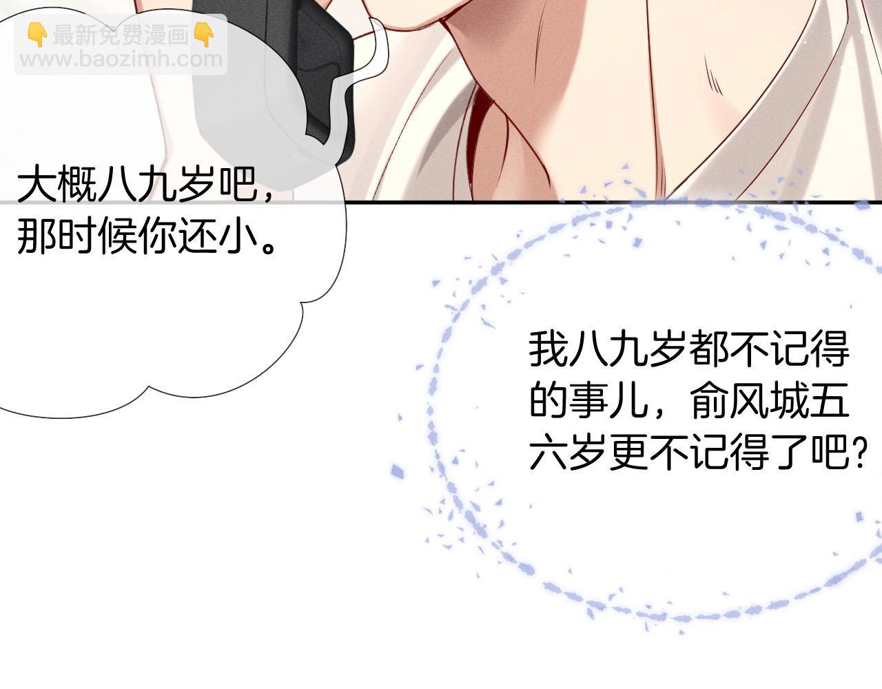 第20话  我想努力成为合格的队员(1/2)-第22话