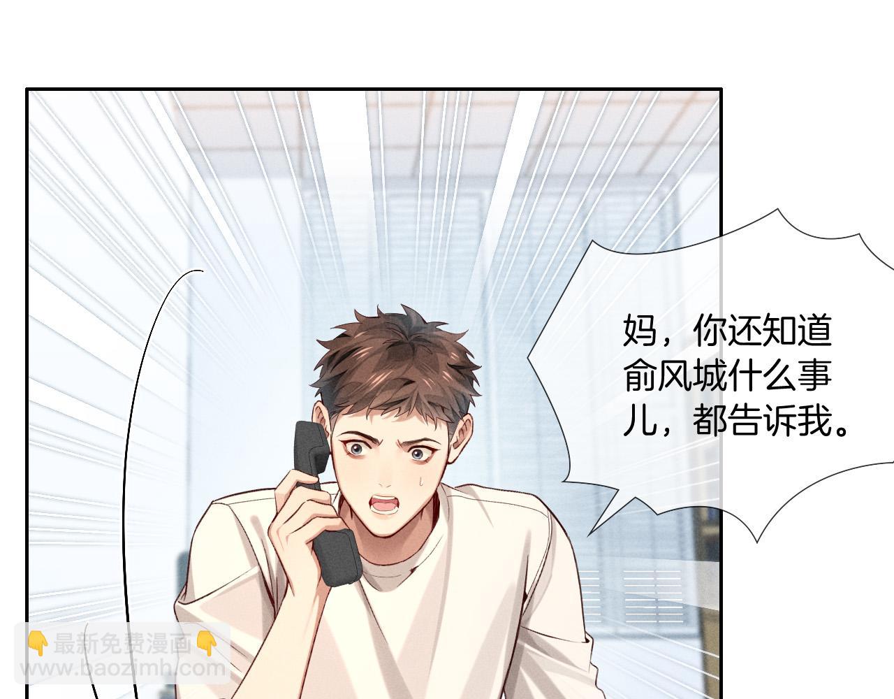 第20话  我想努力成为合格的队员(1/2)-第22话