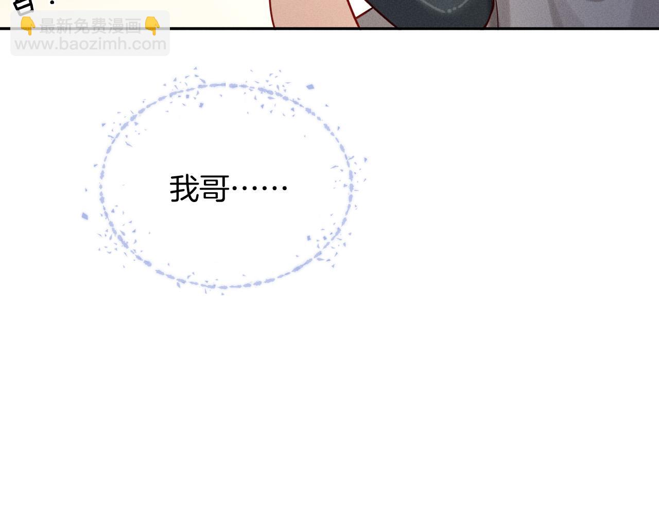 第20话  我想努力成为合格的队员(1/2)-第22话