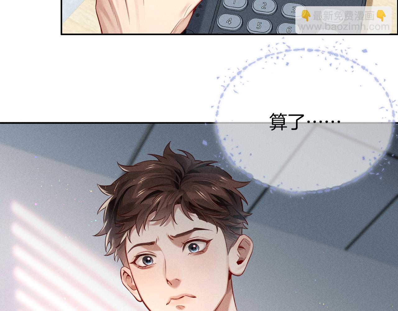 第20话  我想努力成为合格的队员(1/2)-第22话