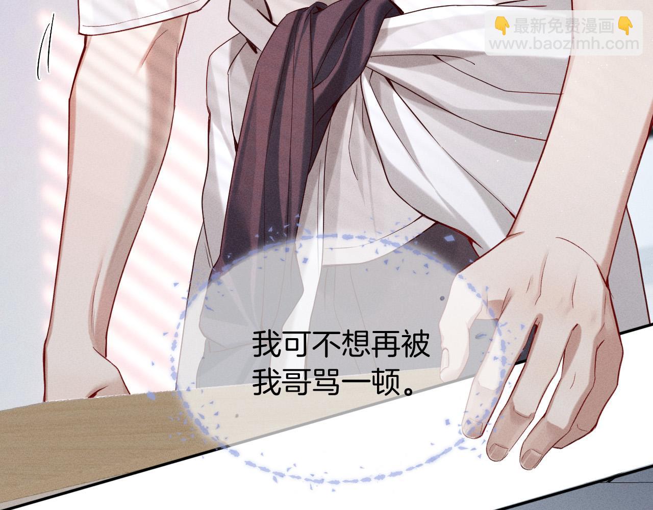 第20话  我想努力成为合格的队员(1/2)-第22话