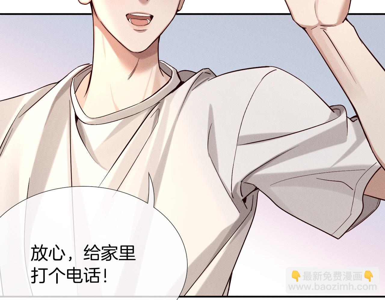 第20话  我想努力成为合格的队员(1/2)-第22话