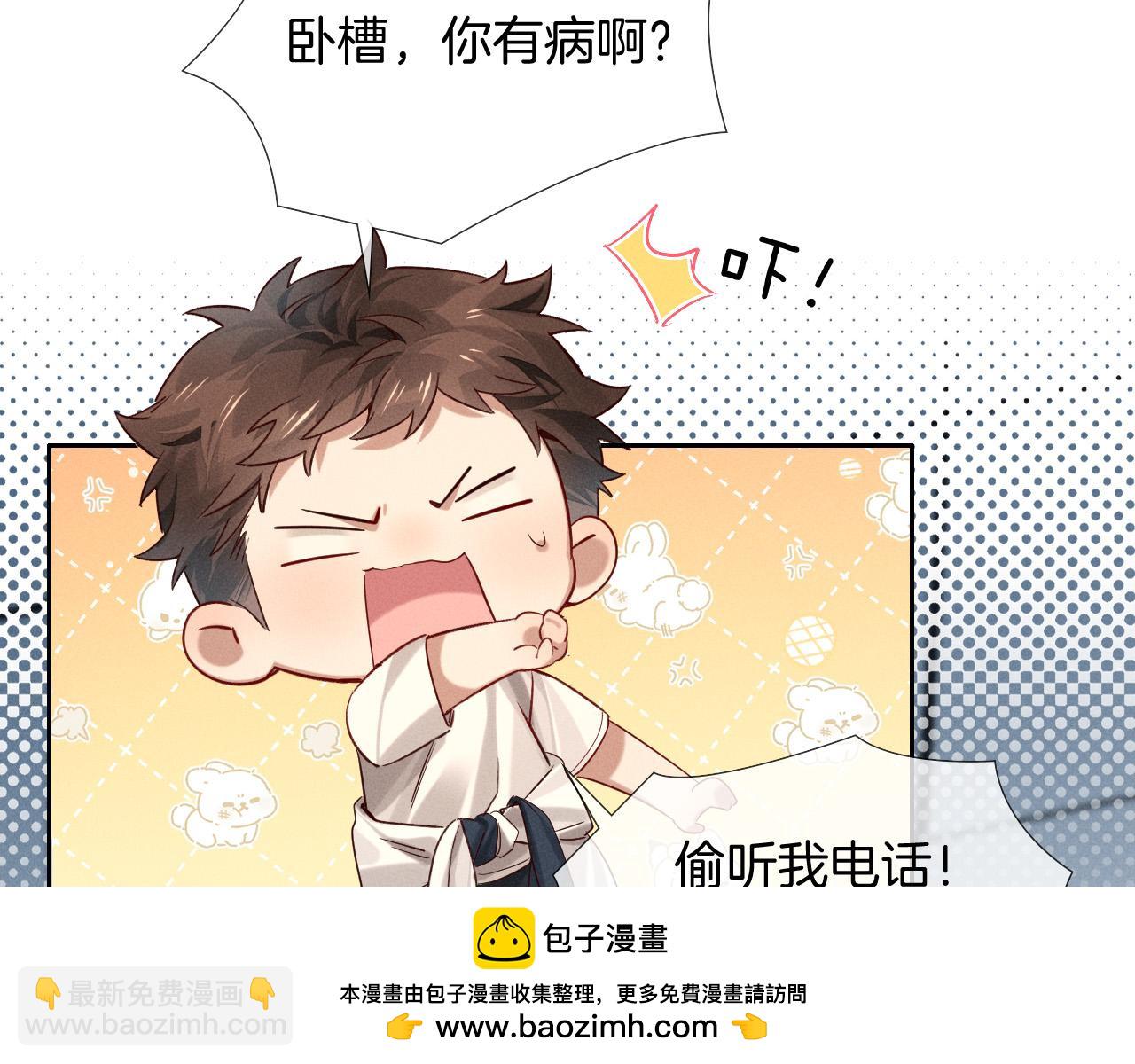 第20话  我想努力成为合格的队员(1/2)-第22话