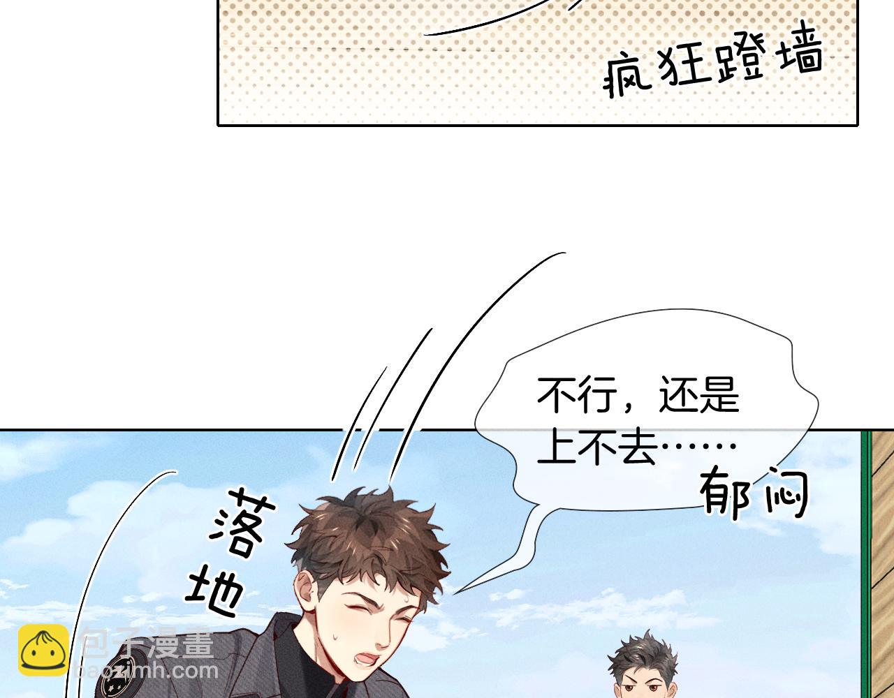 第22话 俞风城的亲自教学(1/2)-第24话