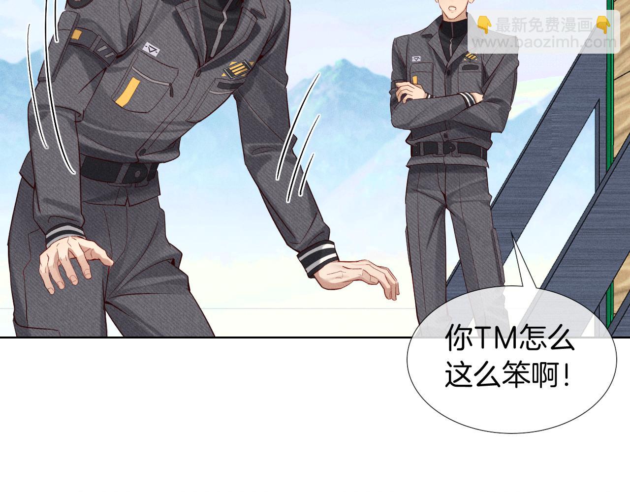 第22话 俞风城的亲自教学(1/2)-第24话