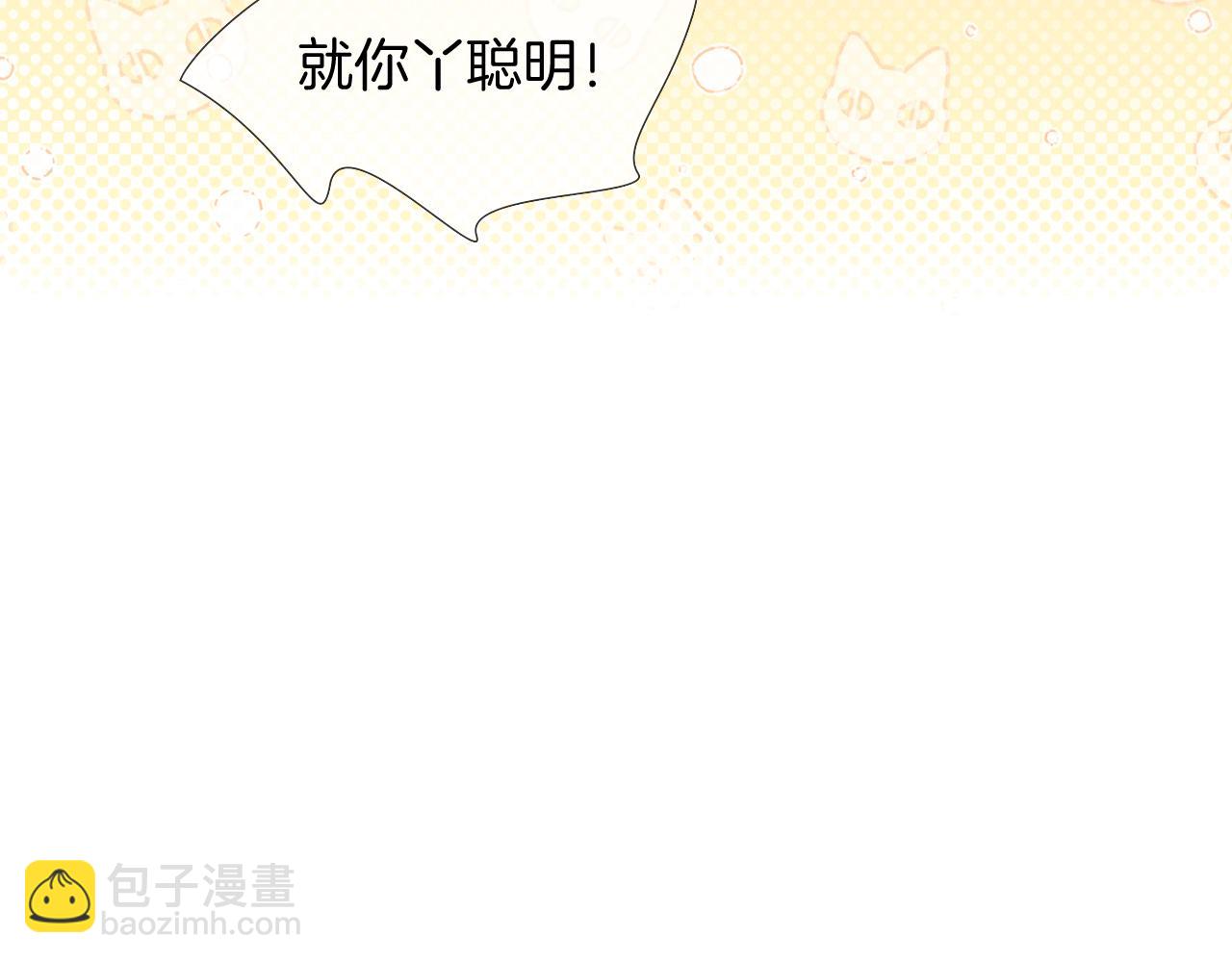 第22话 俞风城的亲自教学(1/2)-第24话