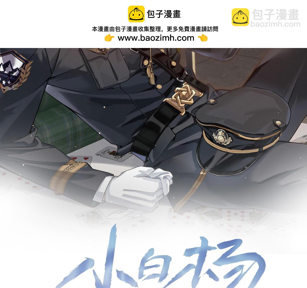 第22话 俞风城的亲自教学(1/2)-第24话