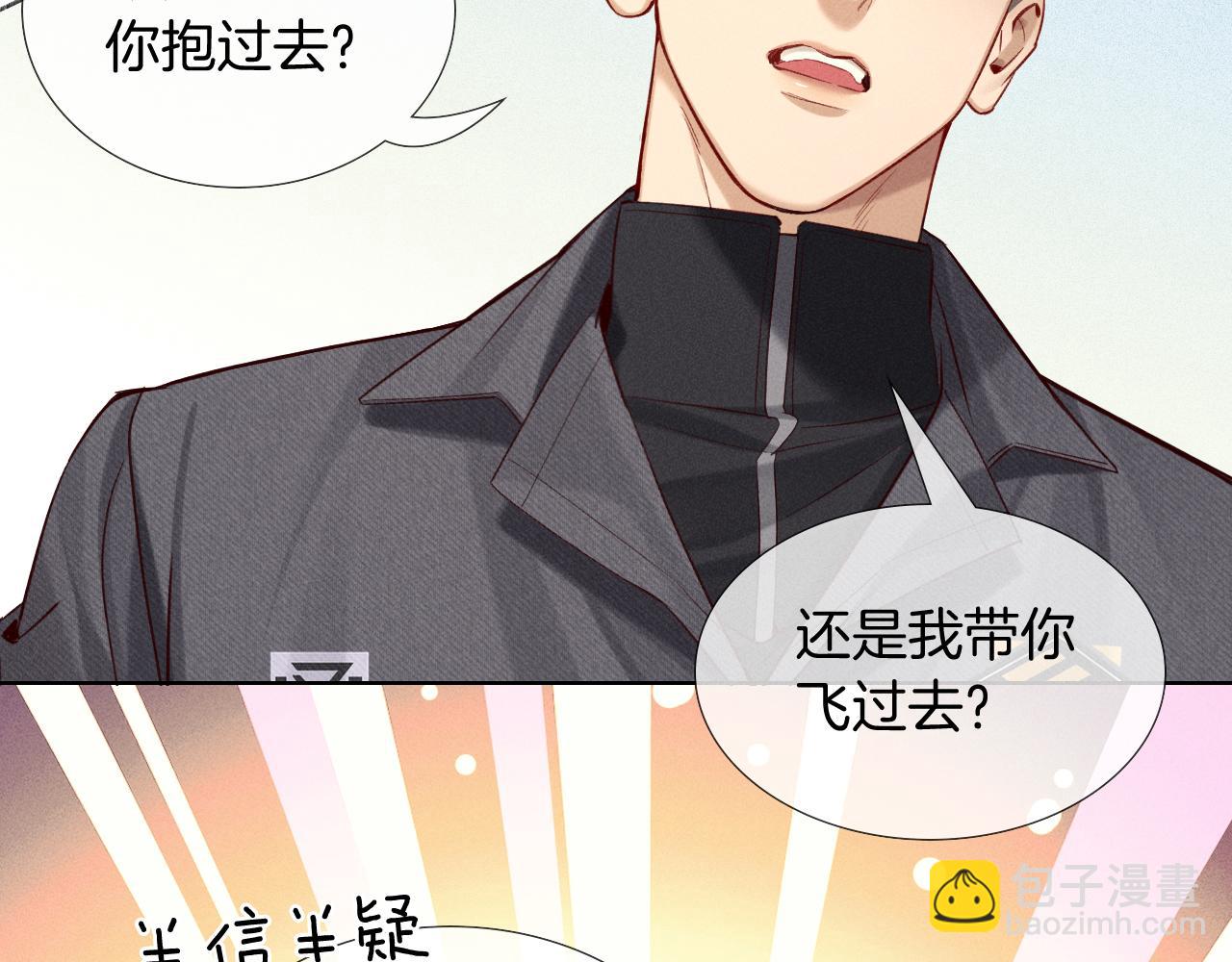 第22话 俞风城的亲自教学(1/2)-第24话