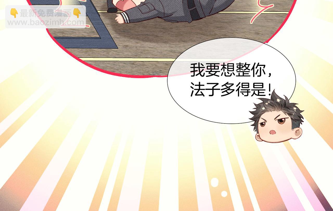 第22话 俞风城的亲自教学(1/2)-第24话