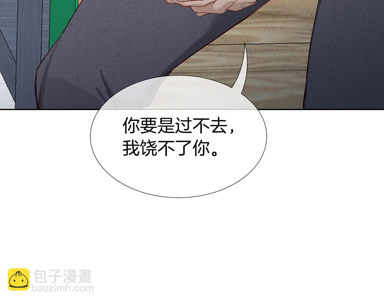 第22话 俞风城的亲自教学(1/2)-第24话