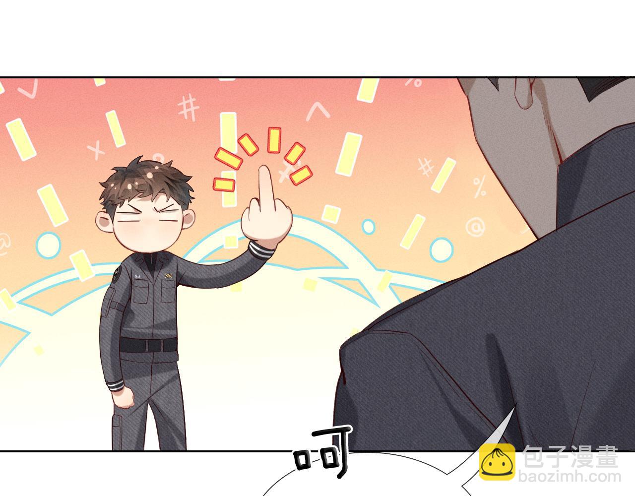 第22话 俞风城的亲自教学(1/2)-第24话