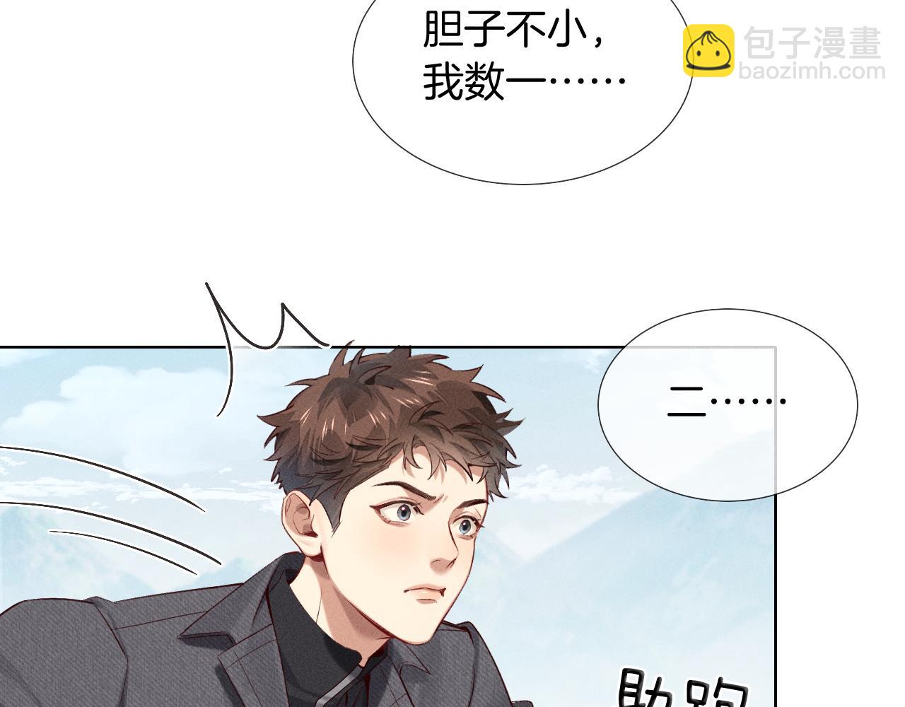 第22话 俞风城的亲自教学(1/2)-第24话