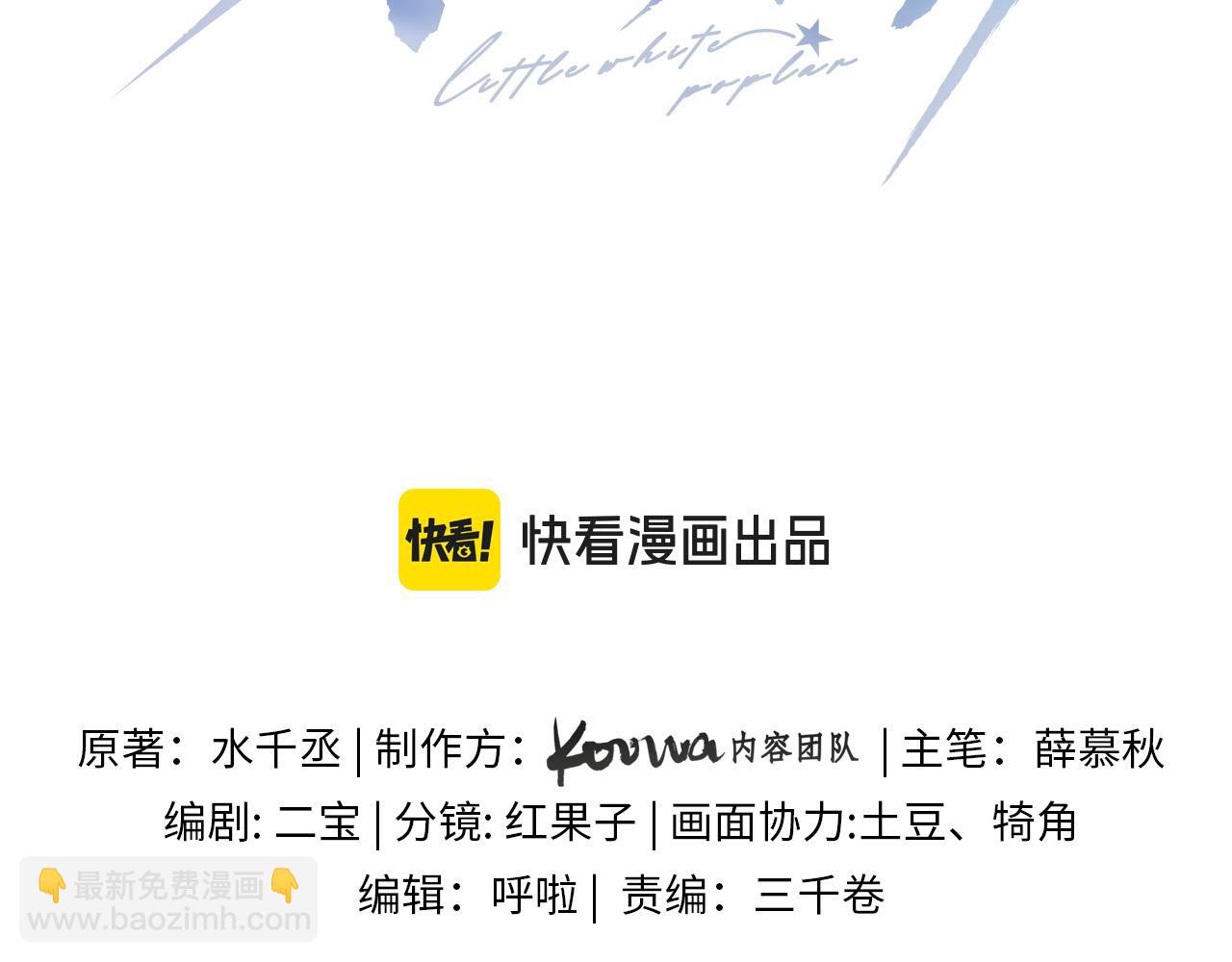 第22话 俞风城的亲自教学(1/2)-第24话