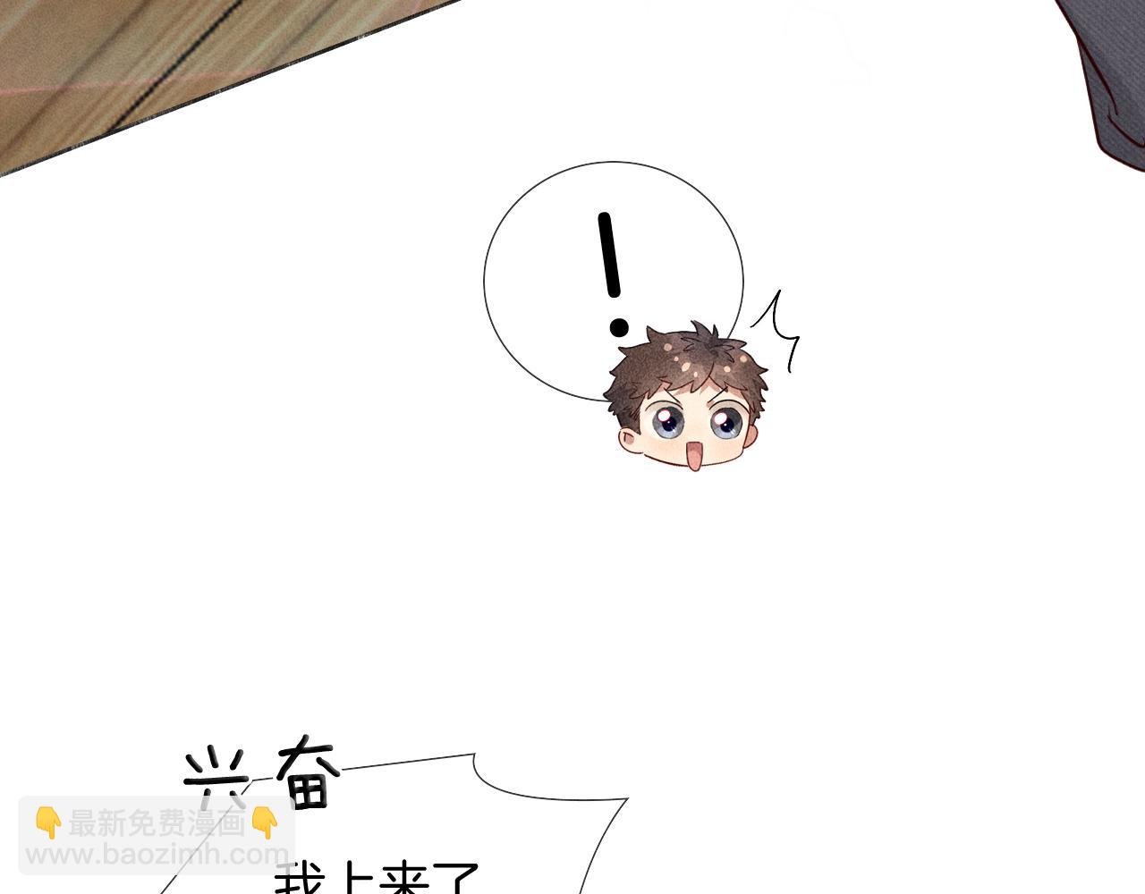 第22话 俞风城的亲自教学(1/2)-第24话