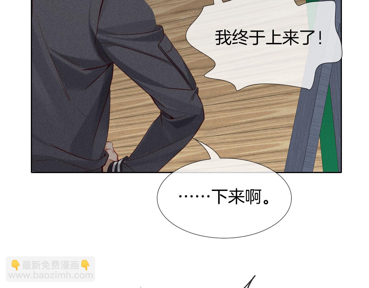 第22话 俞风城的亲自教学(1/2)-第24话