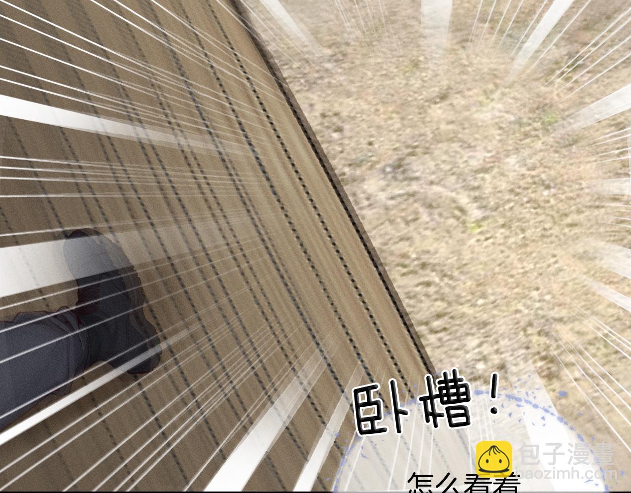 第22话 俞风城的亲自教学(1/2)-第24话