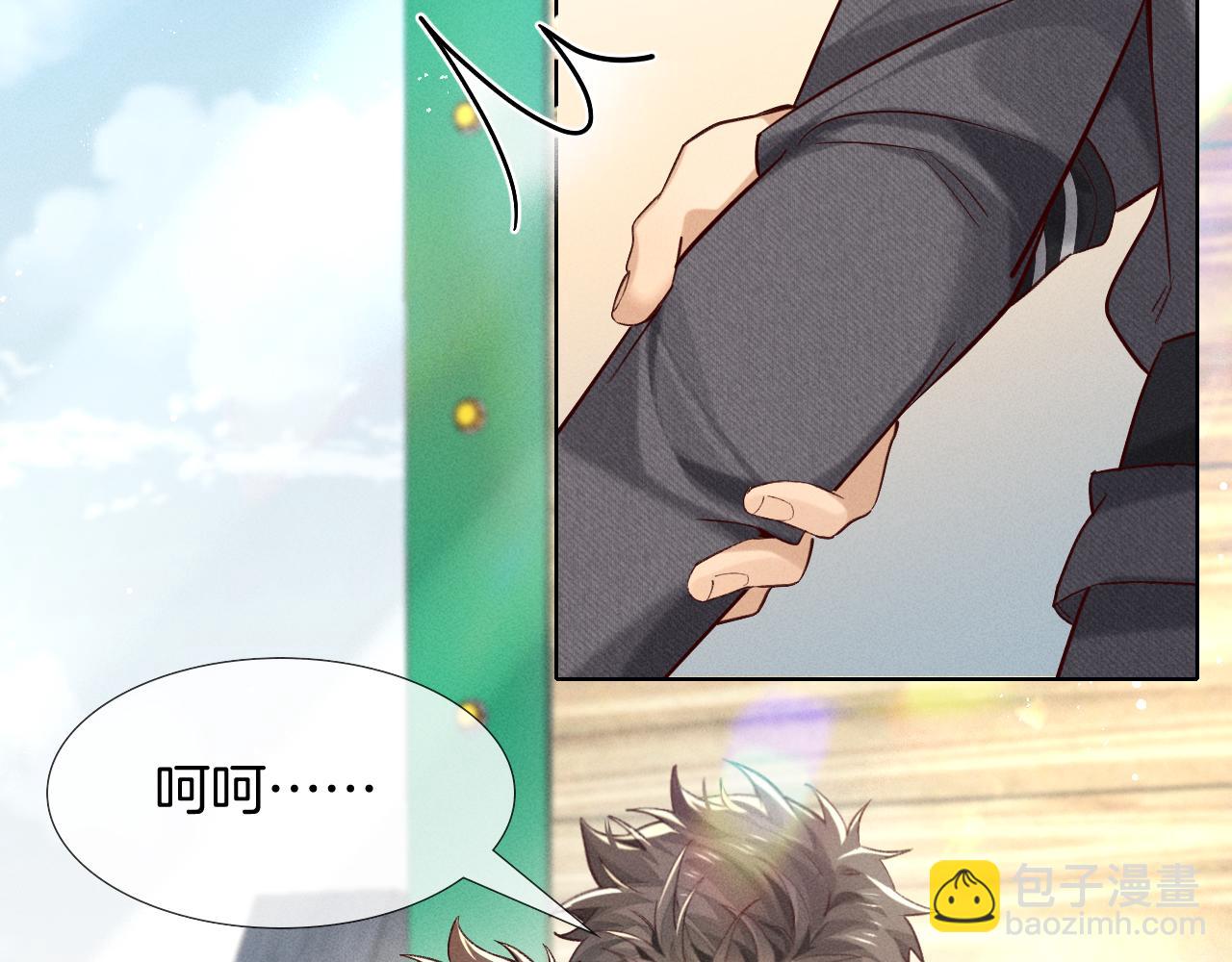 第22话 俞风城的亲自教学(1/2)-第24话