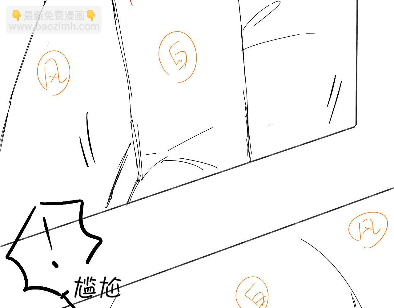 小白楊 - 第22話 俞風城的親自教學(2/2) - 2