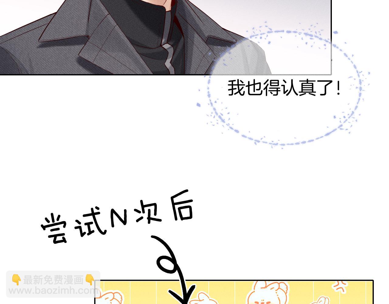 第22话 俞风城的亲自教学(1/2)-第24话