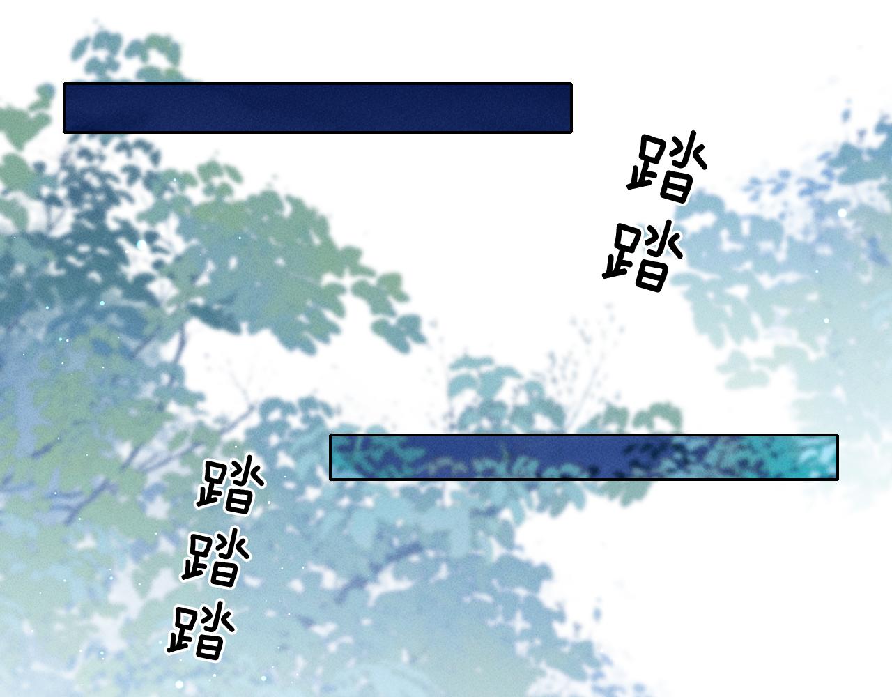 第23话 跌入怀中(1/2)-第26话