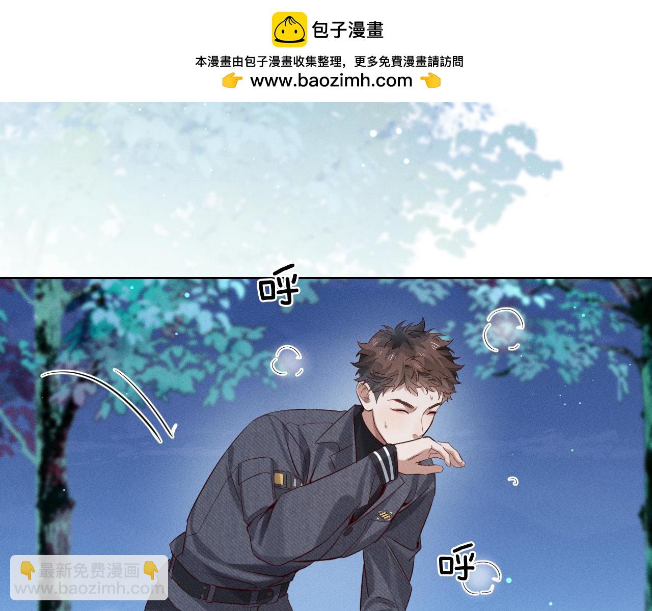 第23话 跌入怀中(1/2)-第26话