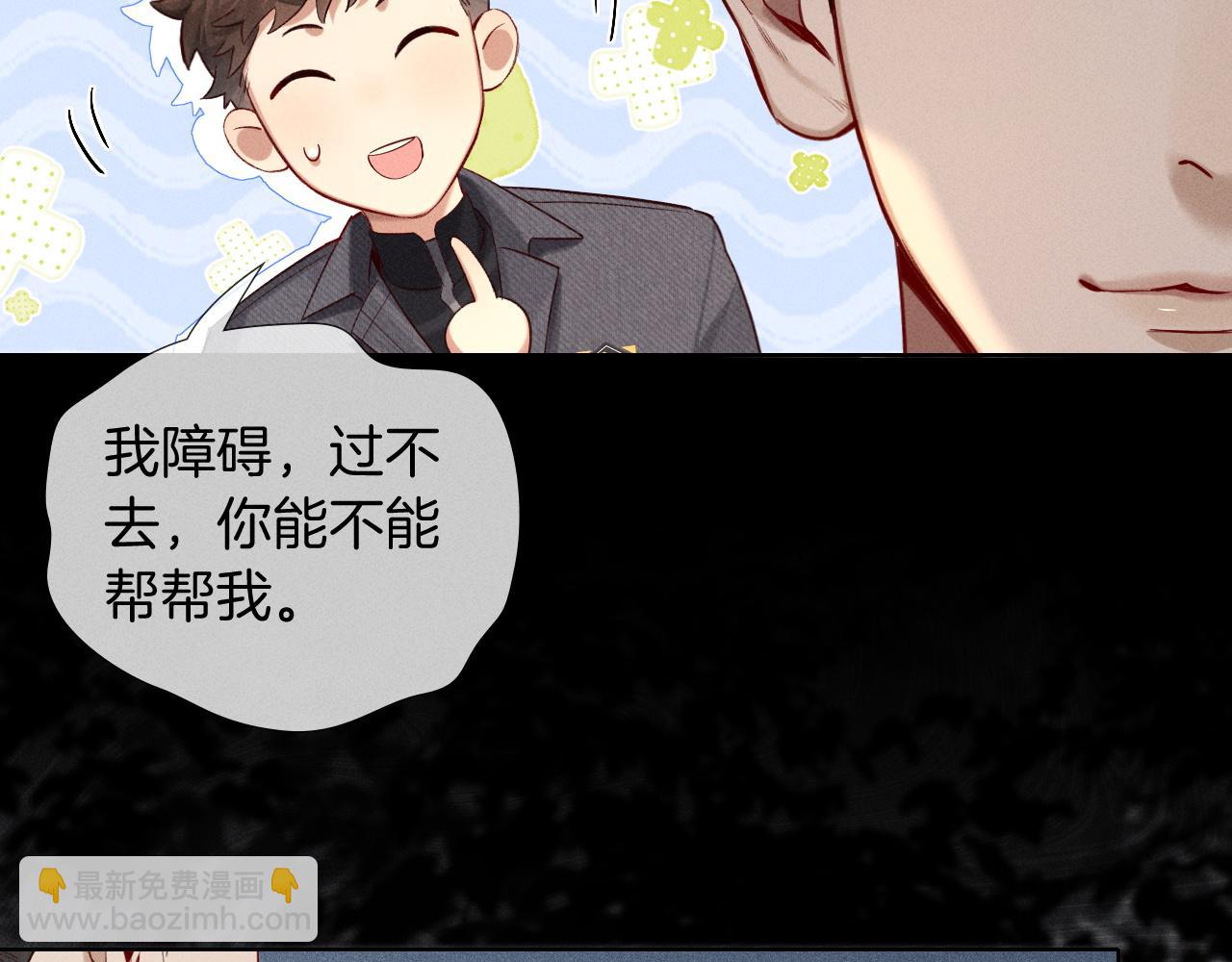 第23话 跌入怀中(1/2)-第26话