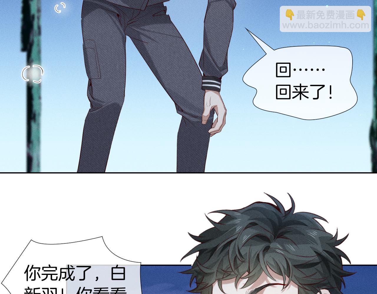 第23话 跌入怀中(1/2)-第26话