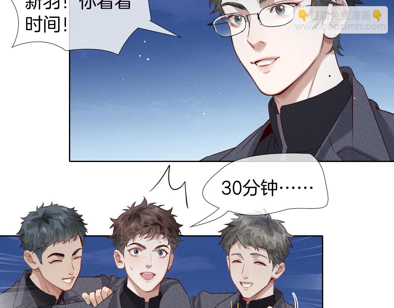 第23话 跌入怀中(1/2)-第26话