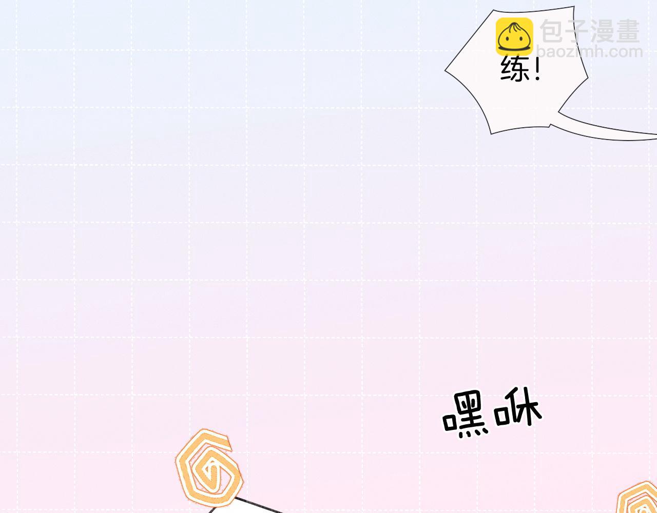 第23话 跌入怀中(1/2)-第26话