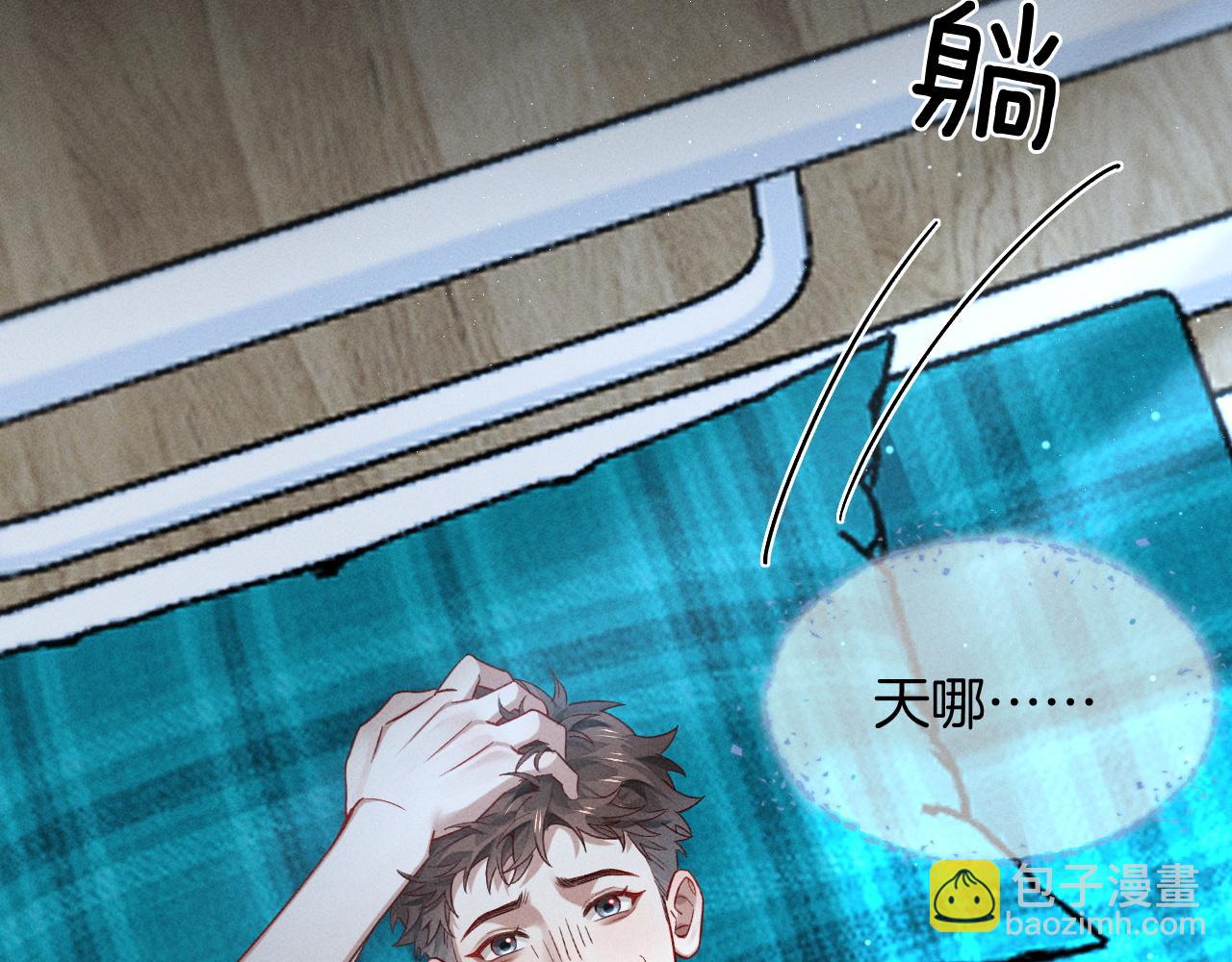 第25话 小白的&ldquo;手机游戏&rdquo;(1/2)-第28话