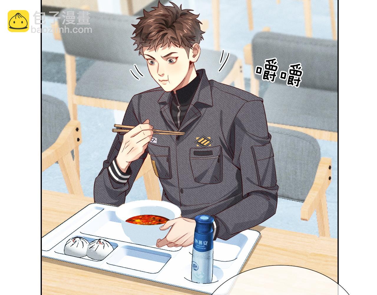 第25话 小白的&ldquo;手机游戏&rdquo;(1/2)-第28话