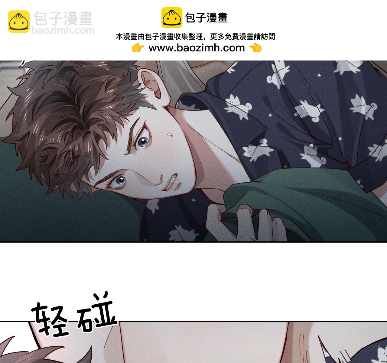 第25话 小白的&ldquo;手机游戏&rdquo;(1/2)-第28话