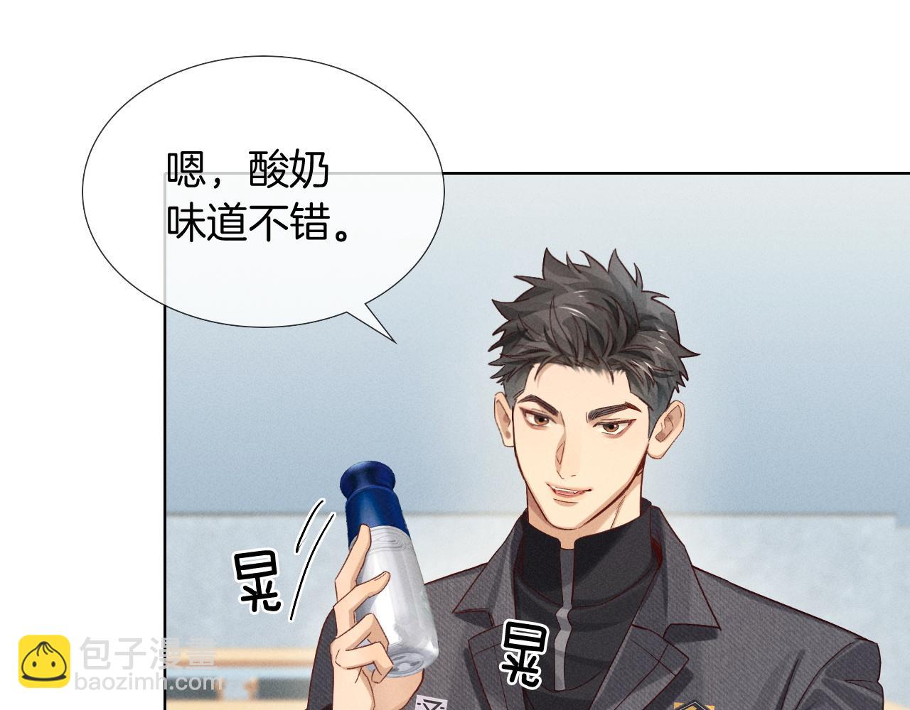 第25话 小白的&ldquo;手机游戏&rdquo;(1/2)-第28话