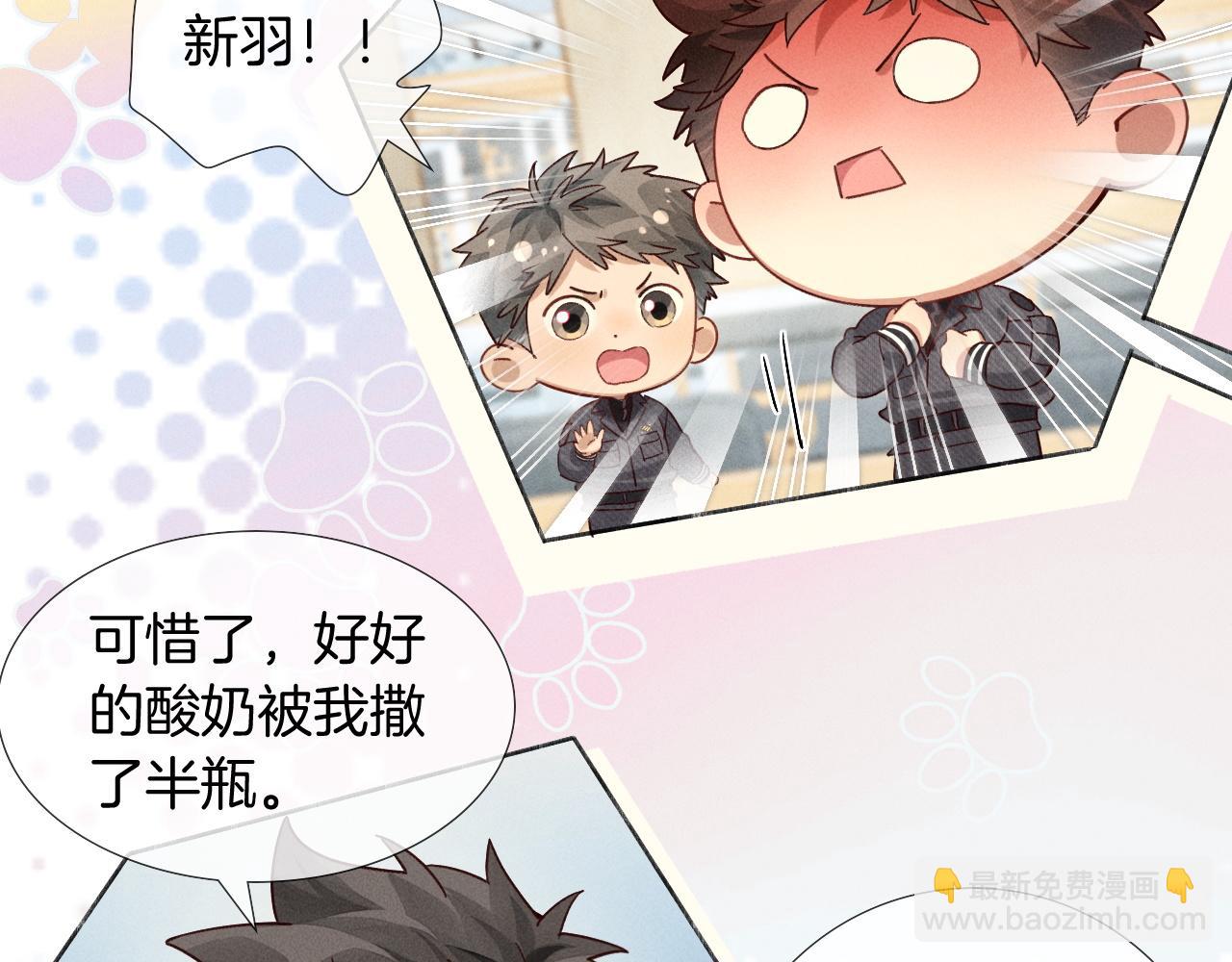 第25话 小白的&ldquo;手机游戏&rdquo;(1/2)-第28话