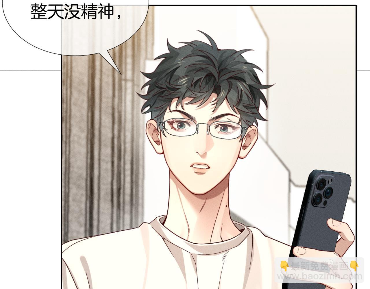 第25话 小白的&ldquo;手机游戏&rdquo;(1/2)-第28话