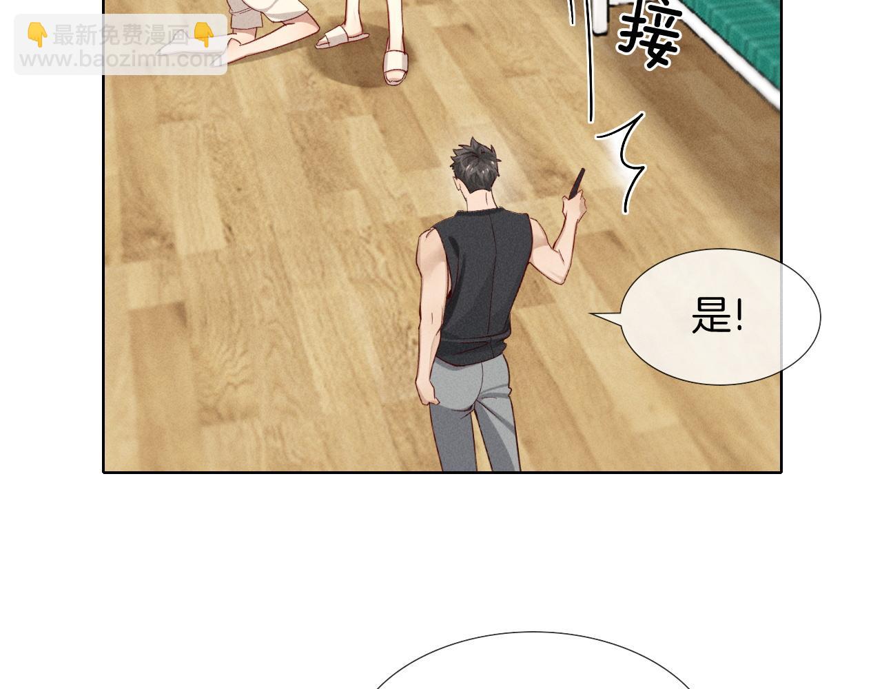 第25话 小白的&ldquo;手机游戏&rdquo;(1/2)-第28话