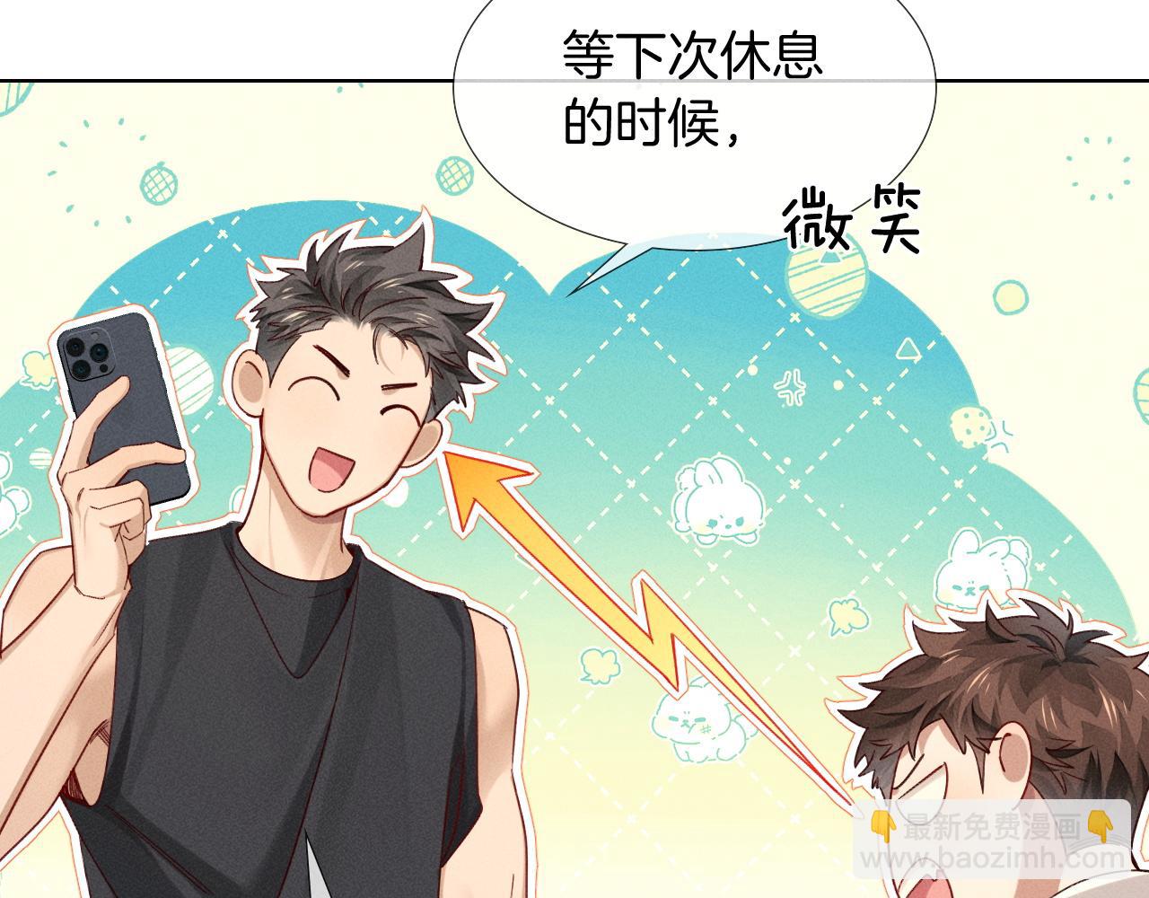 第25话 小白的&ldquo;手机游戏&rdquo;(1/2)-第28话