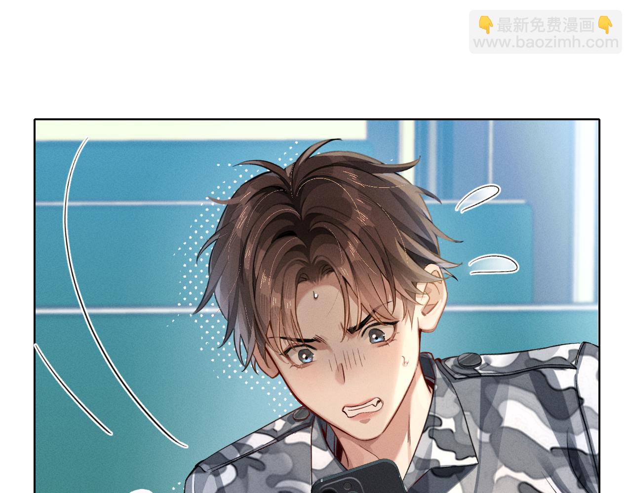 第2话 他的眼神太具侵略性(1/2)-第2话