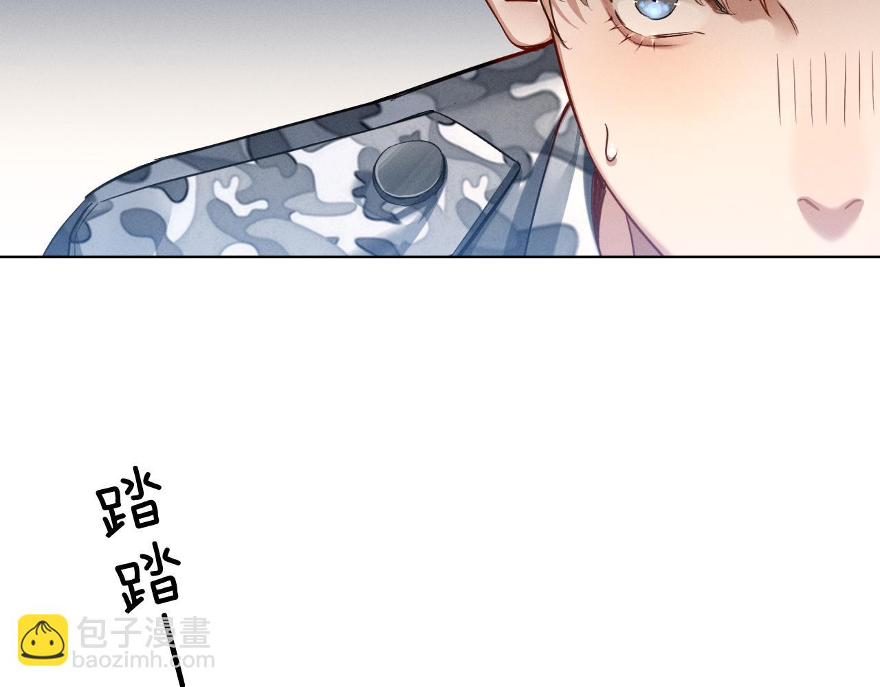 第2话 他的眼神太具侵略性(1/2)-第2话