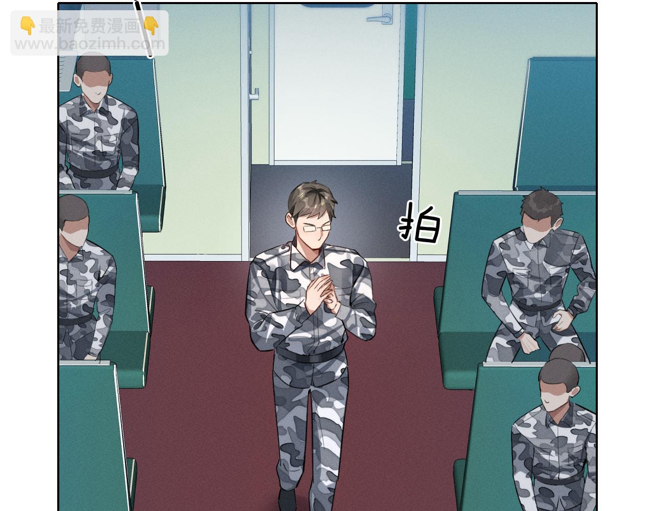 第2话 他的眼神太具侵略性(1/2)-第2话