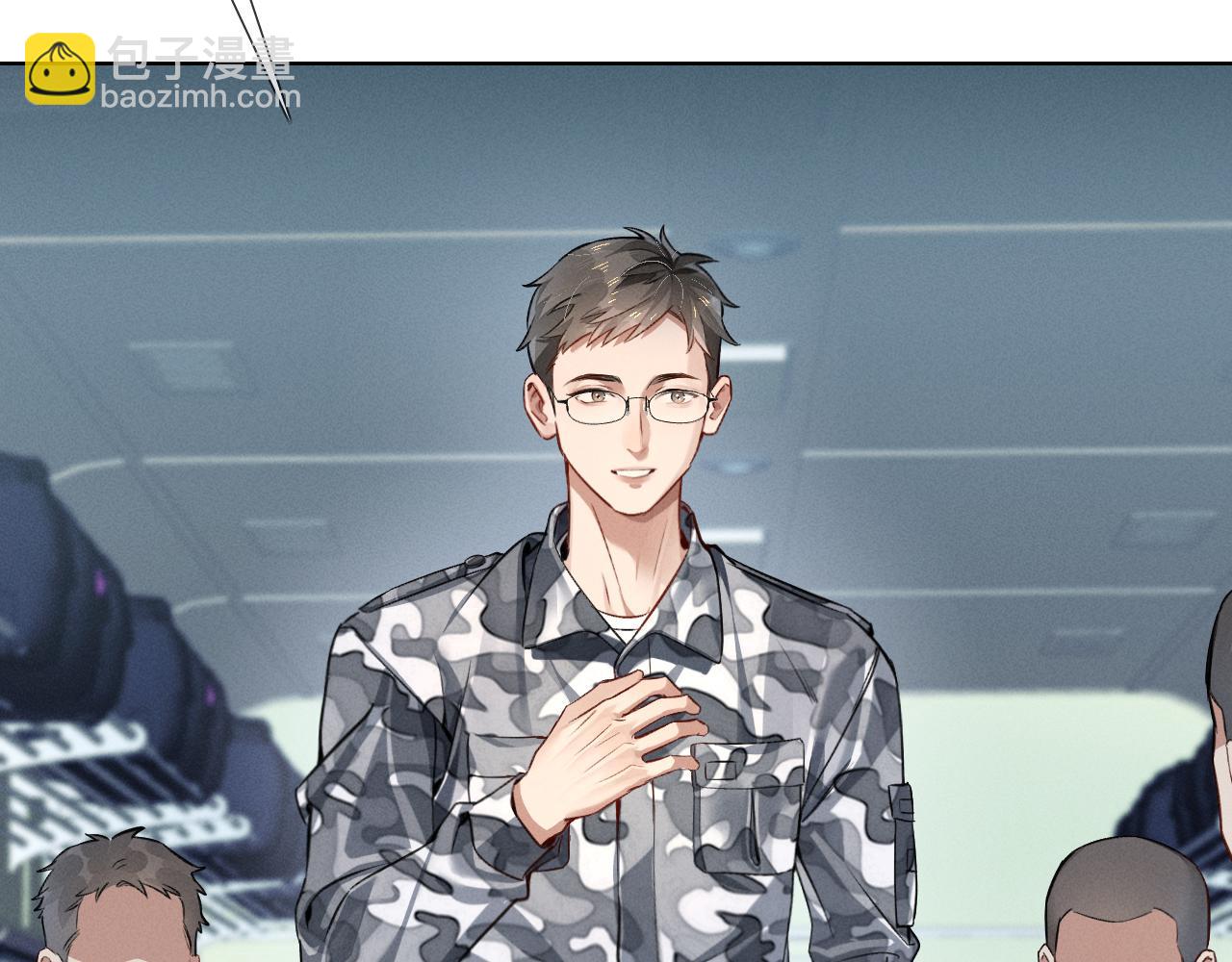 第2话 他的眼神太具侵略性(1/2)-第2话