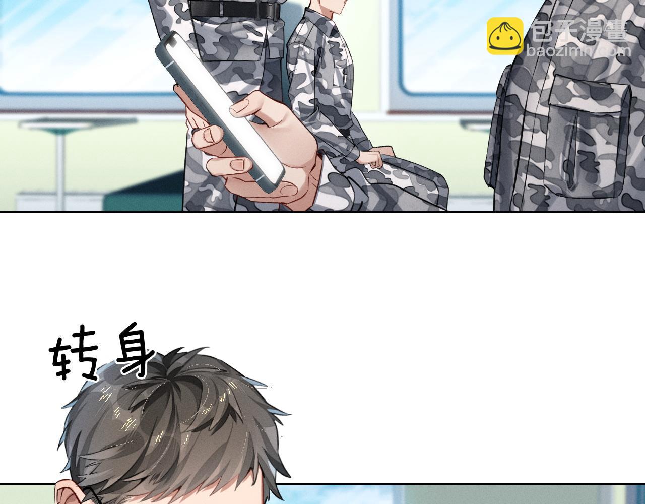 第2话 他的眼神太具侵略性(1/2)-第2话