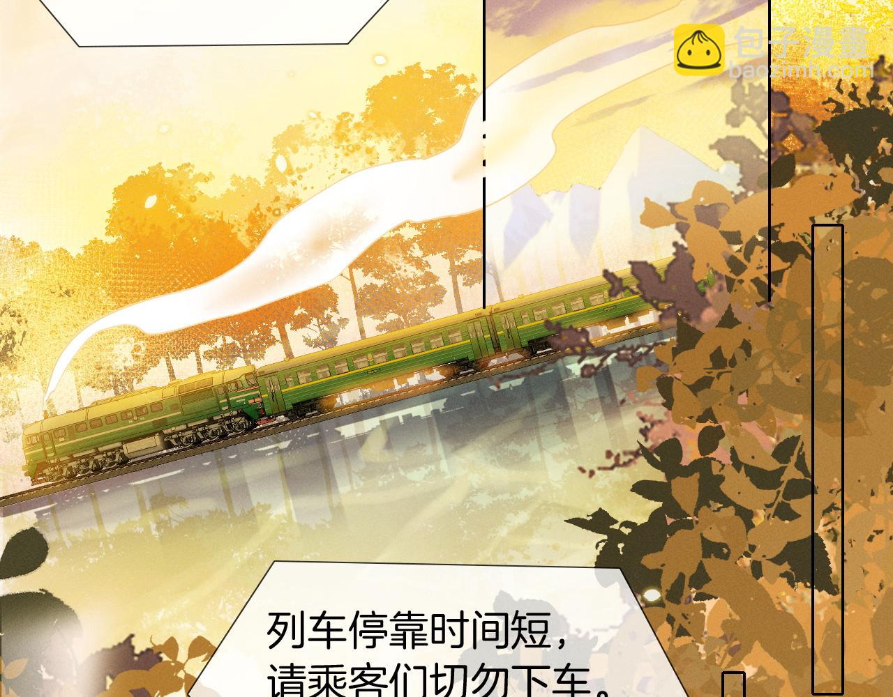 第2话 他的眼神太具侵略性(1/2)-第2话